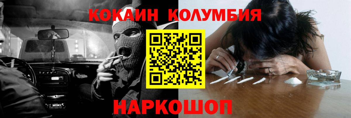 где найти   Вход с VPN  Черкесск  COCAIN 99% 