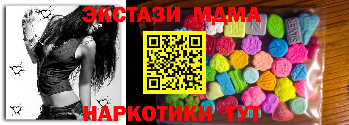 Экстази бентли  Вход с VPN  ЭКСТАЗИ круглые  Черкесск 