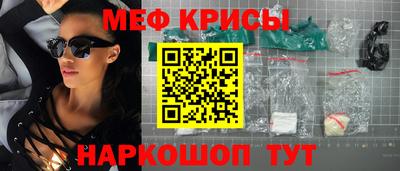 spice Бузулук