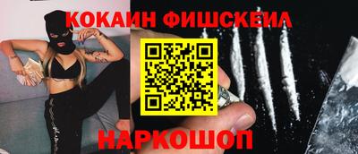 spice Бузулук