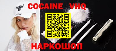 spice Бузулук