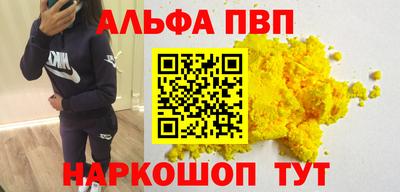 spice Бузулук