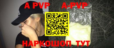 кокс Будённовск