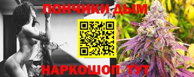 кокс Будённовск