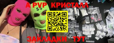 spice Бузулук