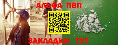 spice Бузулук