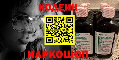 кокс Будённовск