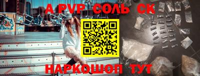 кокс Будённовск