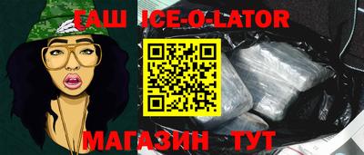 кокс Будённовск