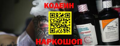 кокс Будённовск