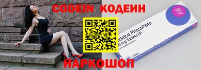 кокс Будённовск
