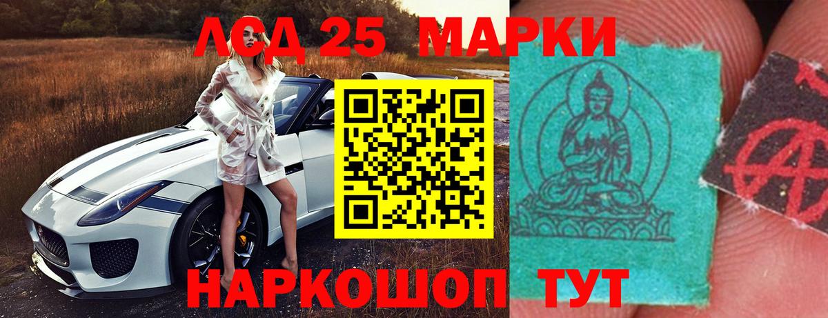 ЛСД экстази ecstasy  Вход с VPN  Черкесск 