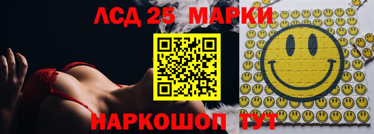 Лсд 25 экстази ecstasy Черкесск
