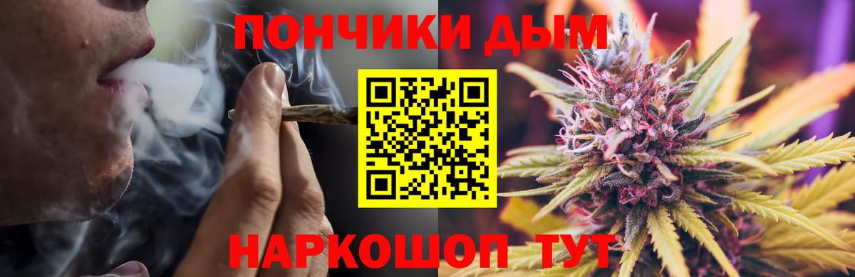 Черкесск  Канабис SATIVA & INDICA  Марихуана тримм  Бошки марихуана Ganja  Вход с VPN  Марихуана AK-47 